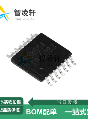 全新原装 RS8554XQ 丝印RS8554 TSSOP-14 运算放大器芯片 现货