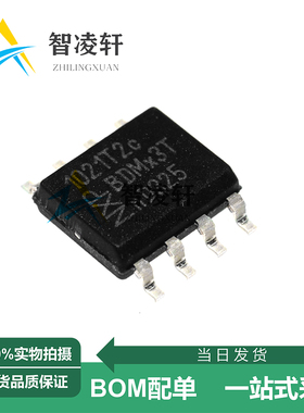 全新原装 TJA1021T/20/CM 丝印1021T2C SOP-8 LIN收发器芯片 现货