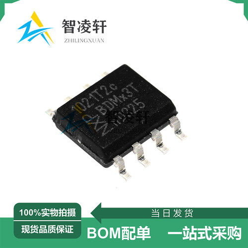 全新原装 TJA1021T/20/CM 丝印1021T2C SOP-8 LIN收发器芯片 现货