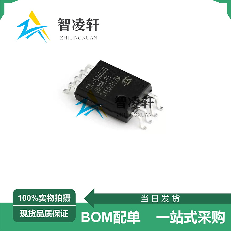 全新原装 CA-IS3050G CA-IS3052G SOIC-8-WB CAN收发器芯片现货