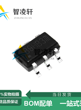 全新原装 MT9201 丝印B9HB* SOT-23-6 LED驱动芯片 现货供应