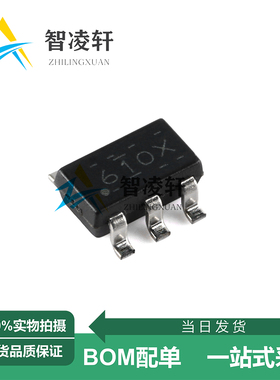 全新原装 LMR51610XDBVR 丝印610X SOT-23-6 DC-DC电源芯片 现货