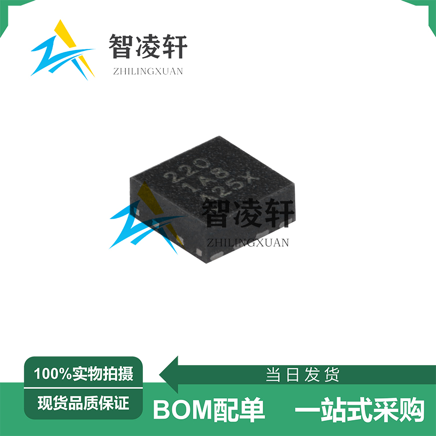 全新原装 DRV8220DSGR 丝印220 WSON-8 电机驱动芯片 现货供应