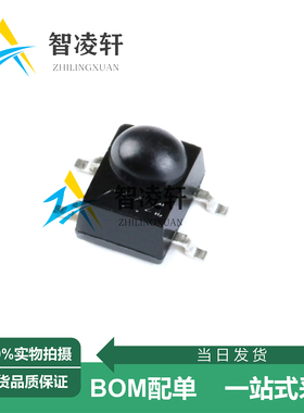 全新原装 IRM-H638T/TR2 SMD-4P 4x5mm 红外遥控接收头 现货供应