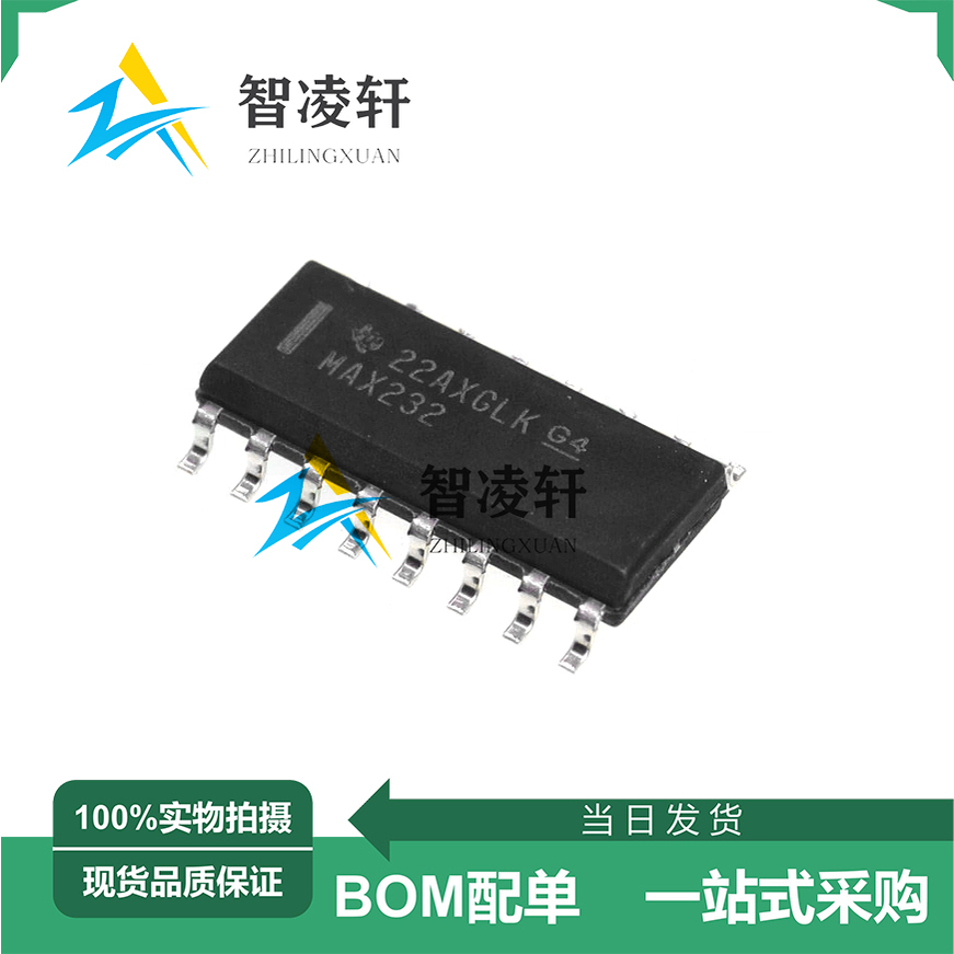 全新原装 MAX232DR 丝印MAX232 SOP-16 RS232收发器芯片 现货供应