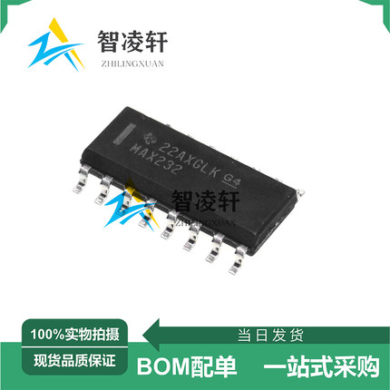 全新原装 MAX232DR 丝印MAX232 SOP-16 RS232收发器芯片 现货供应