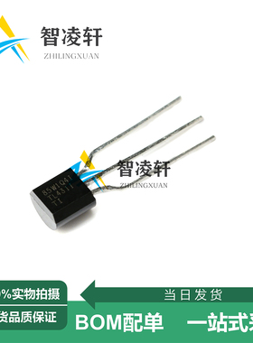 全新原装 TL431ILPR 丝印TL431I TO-92-3 电压基准芯片 现货供应