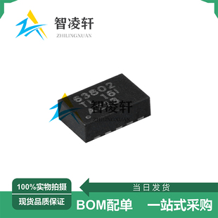 VSON 丝印63802 现货 全新原装 DC电源芯片 TPS63802DLAR
