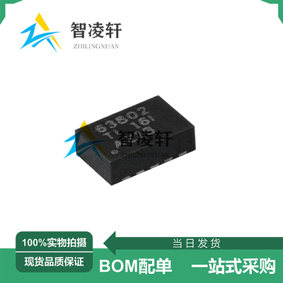 全新原装 TPS63802DLAR 丝印63802 VSON-10 DC-DC电源芯片 现货