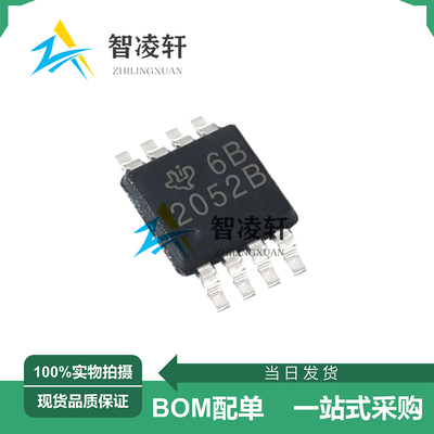 全新原装 TPS2052BDGNR 丝印2052B MSOP-8 功率电子开关 现货供应