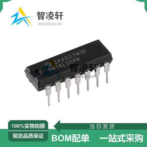 全新原装 SN74LS04N SN74LS08N SN74LS32N DIP-14 逻辑芯片 现货