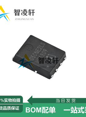 全新原装 BSC050NE2LS TDSON-8 25V 58A N沟道 MOS场效应管 现货