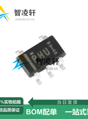 全新原装 TPS79333DBVR 丝印PHUI SOT-23-5 线性稳压器芯片 现货