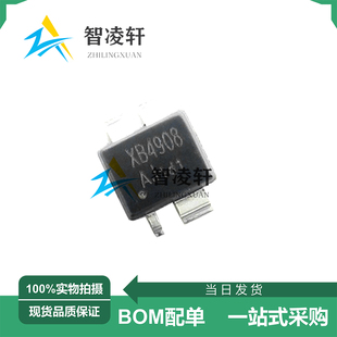 全新原装 XB4908AJL XB4908AJ ESN-4 电池管理芯片 现货供应