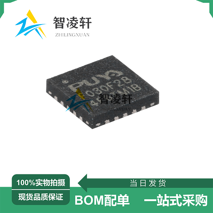 全新原装 PY32F030F28U6TR 丝印F030F28 QFN-20 微控制器芯片