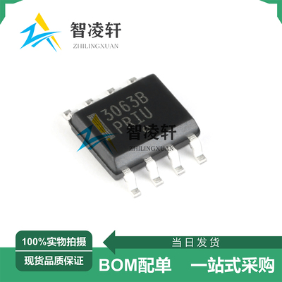 全新原装 NCP3063BDR2G 丝印3063B SOP-8 DC-DC电源芯片 现货供应