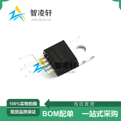 全新原装 TDA2003L-TB5-T TO-220B 音频功率放大器 现货供应