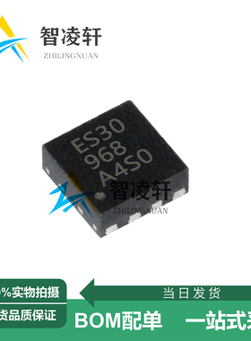 全新原装 TPS259530DSGR 丝印ES30 WSON-8 浪涌保护器芯片 现货