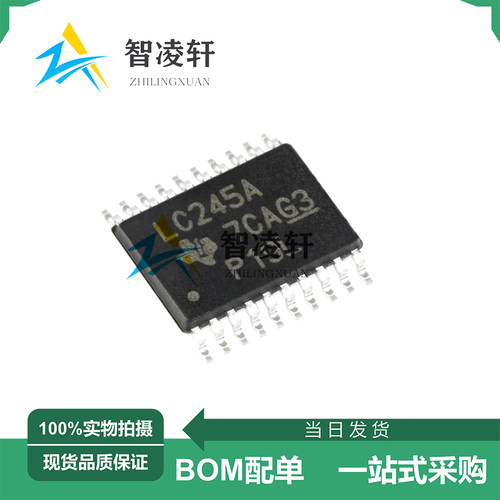 全新原装 SN74LVC245APWR 丝印LC245A TSSOP-20 逻辑芯片 现货