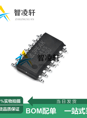 全新原装 LMV324TP-SR 丝印A44S SOP-14 运算放大器芯片 现货供应