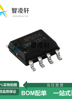 全新原装 UMW AP5056HSPER 丝印AP5056 SOP-8 电源管理芯片 现货