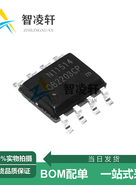 全新原装 OB2203CPA 丝印OB2203CP SOP-8 电源管理芯片 现货供应