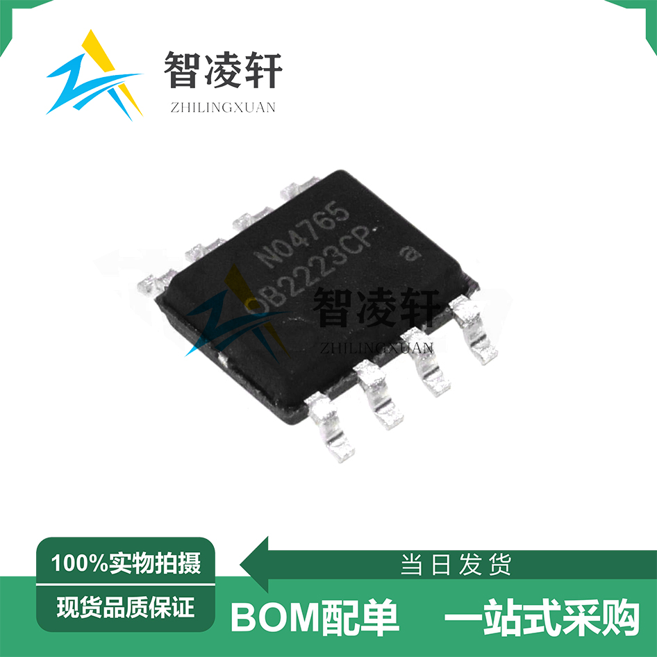 全新原装 OB2223CPA 丝印OB2223CP SOP-8 电源管理芯片 现货供应