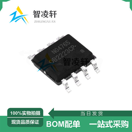 全新原装 OB2223CPA 丝印OB2223CP SOP-8 电源管理芯片 现货供应