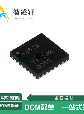 全新原装 TXS02612RTWR 丝印YJ612 WQFN-24 接口芯片 现货供应