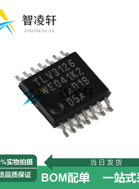 全新原装 74CBTLV3126PW,118 丝印TLV3126 TSSOP-14 逻辑芯片