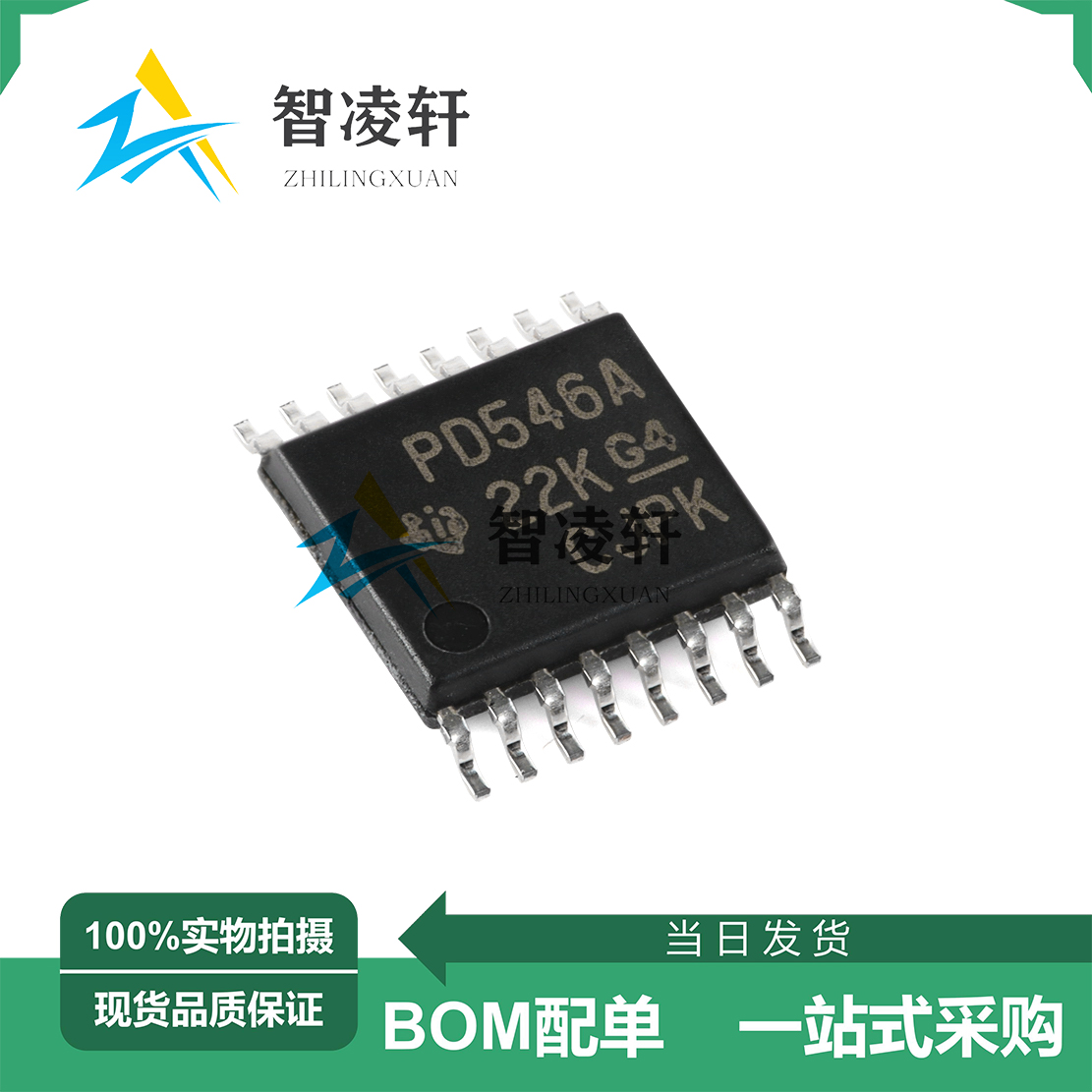 全新原装 PCA9546APWR 丝印PD546A TSSOP-16 接口芯片 现货供应