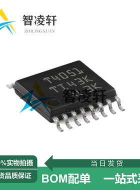 全新原装 TMUX4051PWR 丝印T4051 TSSOP-16 模拟开关芯片 现货