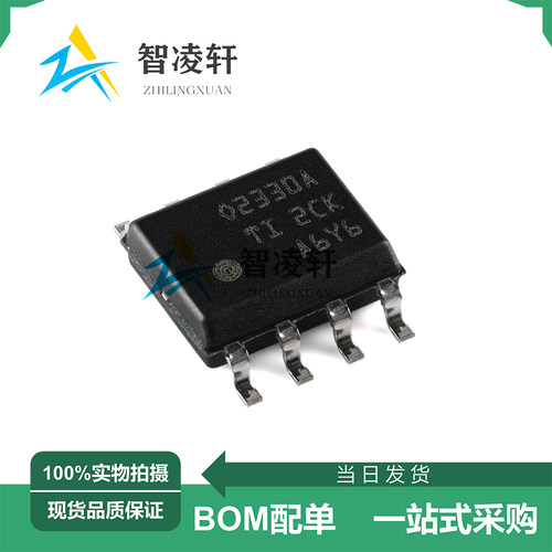 全新原装 OPA2330AIDR 丝印O2330A SOP-8 运算放大器芯片 现货