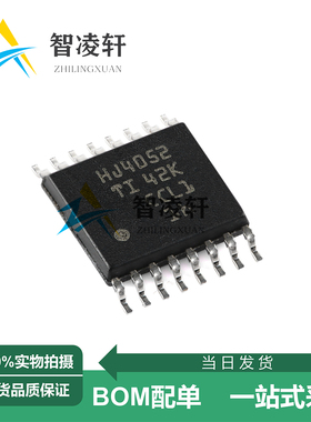 全新原装 CD74HC4052PWR 丝印HJ4052 TSSOP-16 模拟开关芯片 现货