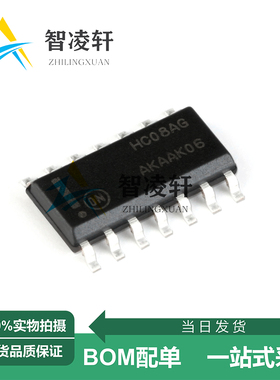 全新原装 MC74HC08ADR2G 丝印HC08AG SOP-14 逻辑芯片 现货供应