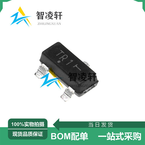 全新原装 NTR4501NT1G 丝印TR1 SOT-23-3 N沟道 MOS场效应管 现货