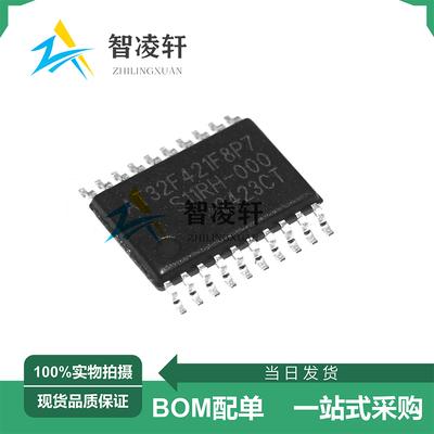 全新原装 AT32F421F8P7 TSSOP-20 32位微控制器芯片 现货供应