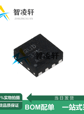 全新原装 TPS62163DSGR 丝印QUD WSON-8 DC-DC电源芯片 现货供应