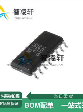全新原装 NSI6602B-DSPNR 丝印NSI6602BD SOP-16 栅极驱动器芯片