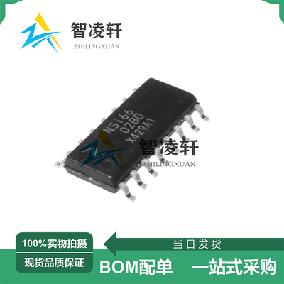 全新原装 NSI6602B-DSPNR 丝印NSI6602BD SOP-16 栅极驱动器芯片