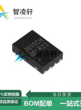 全新原装 CW2015CHBD 丝印2015CH TDFN-8 电源管理芯片 现货供应