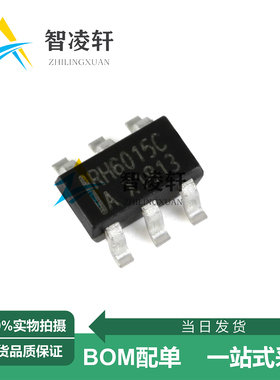 全新原装 RH6015C RH6016C RH6016D RH6016CB SOT-23-6 触摸芯片