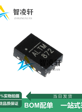 全新原装 NB679GD-Z 丝印ALT* QFN-12 DC-DC电源芯片 现货供应