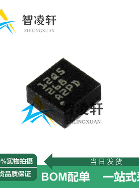 全新原装 TLV62085RLTR 丝印12Q5 VSON-7 DC-DC电源芯片 现货供应