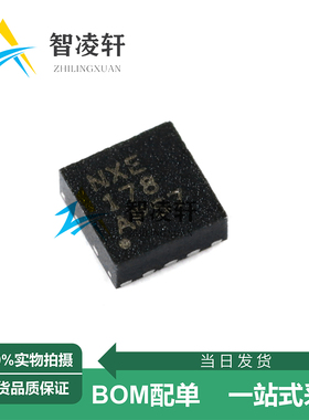 全新原装 BQ24040DSQR 丝印NXE WSON-10 电池电源管理芯片 现货