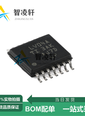 全新原装 SN74LV04APWR 丝印LV04A TSSOP-14 逻辑芯片 现货供应
