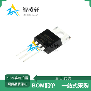 全新原装 IRFB4110PBF TO-220 100V/180A N沟道 MOS场效应管 现货