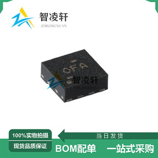WSON 现货供应 DC电源芯片 TPS62065DSGR 全新原装 丝印OFA