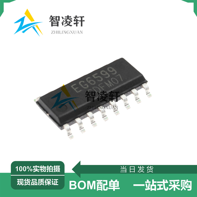 全新原装 EG6599 EG6599S SOP-16 电源管理芯片 现货供应
