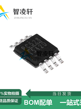 全新原装 MP1542DK-LF-Z 丝印1542D MSOP-8 DC-DC电源芯片 现货